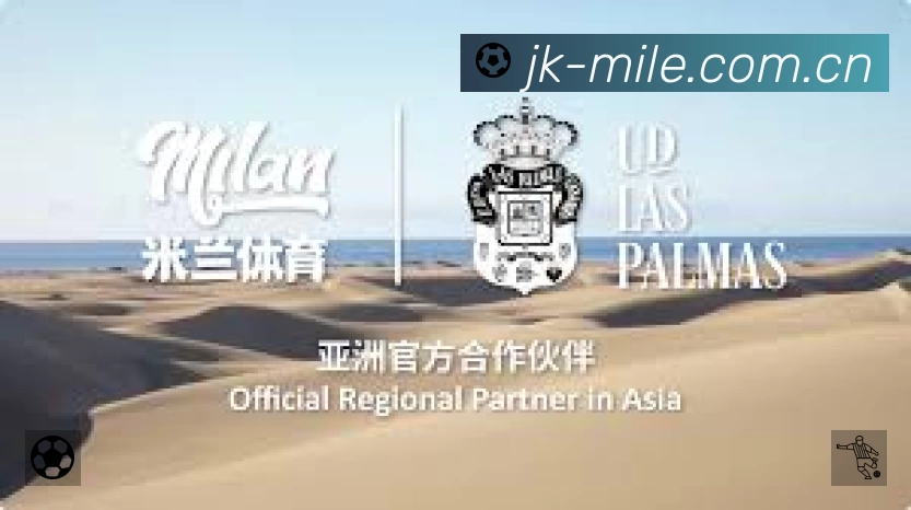 米乐赛事入口体系与导航结构