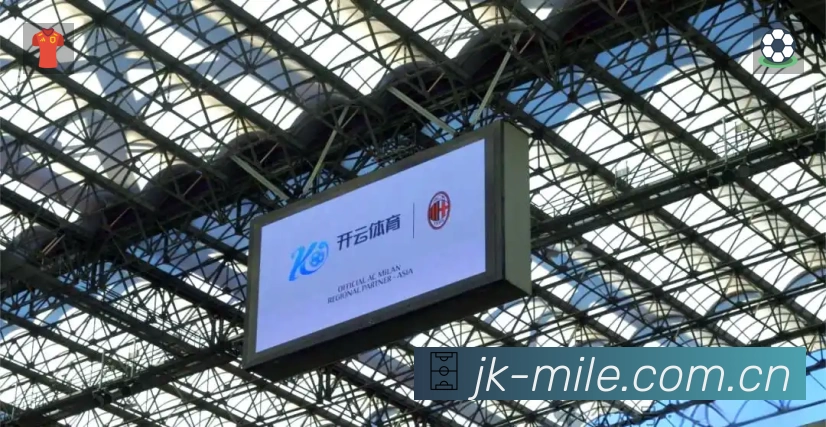 米乐App亮点：多维搜索、热门结果与直达入口