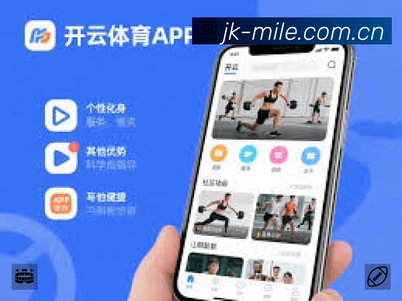 米乐安全运营支持